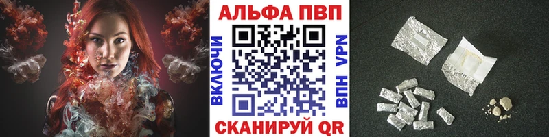 Альфа ПВП мука  мега как зайти  Старый Оскол  закладки 