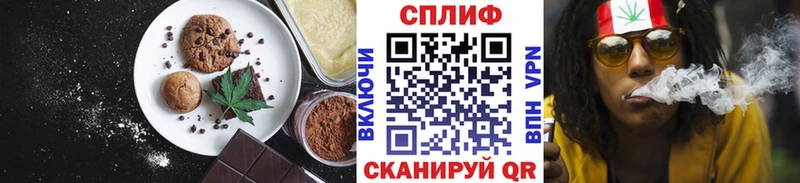 где купить   Старый Оскол  Cannafood марихуана 