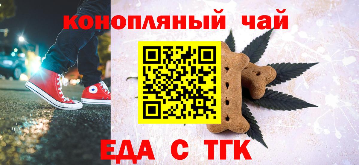 Старый Оскол  Бошки Шишки  Alpha-PVP СОЛЬ кристаллы  Вход с VPN  Меф кристаллы  ГАШИШ 