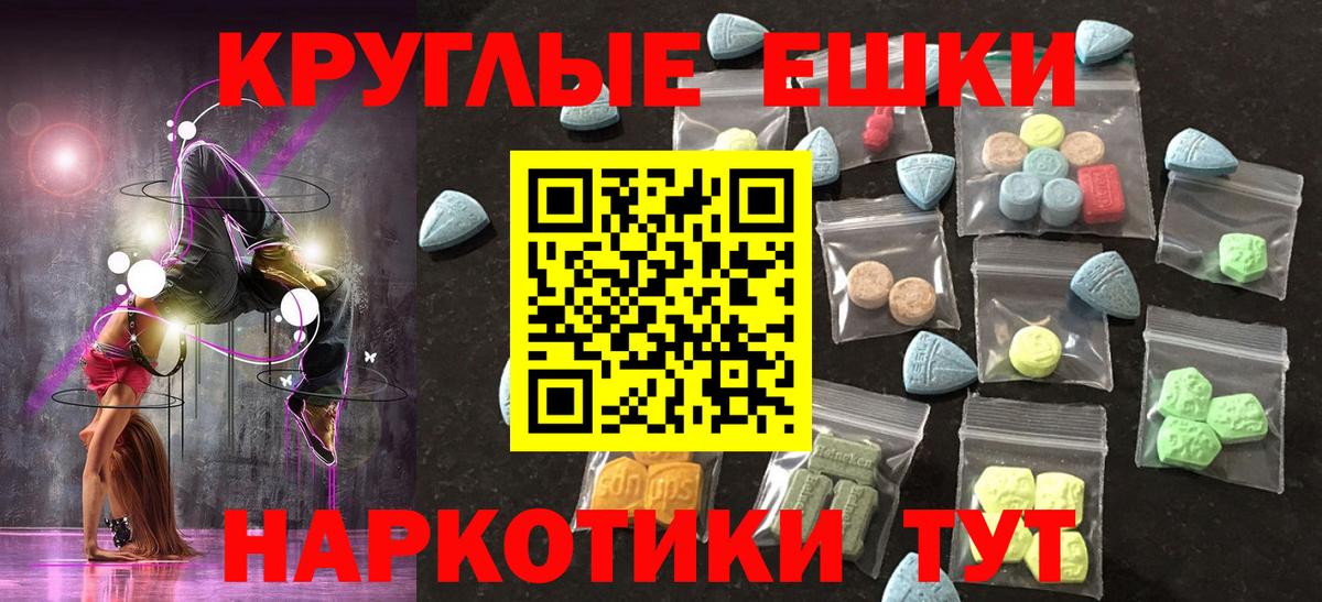 Старый Оскол  Ecstasy MDMA  Вход с VPN 