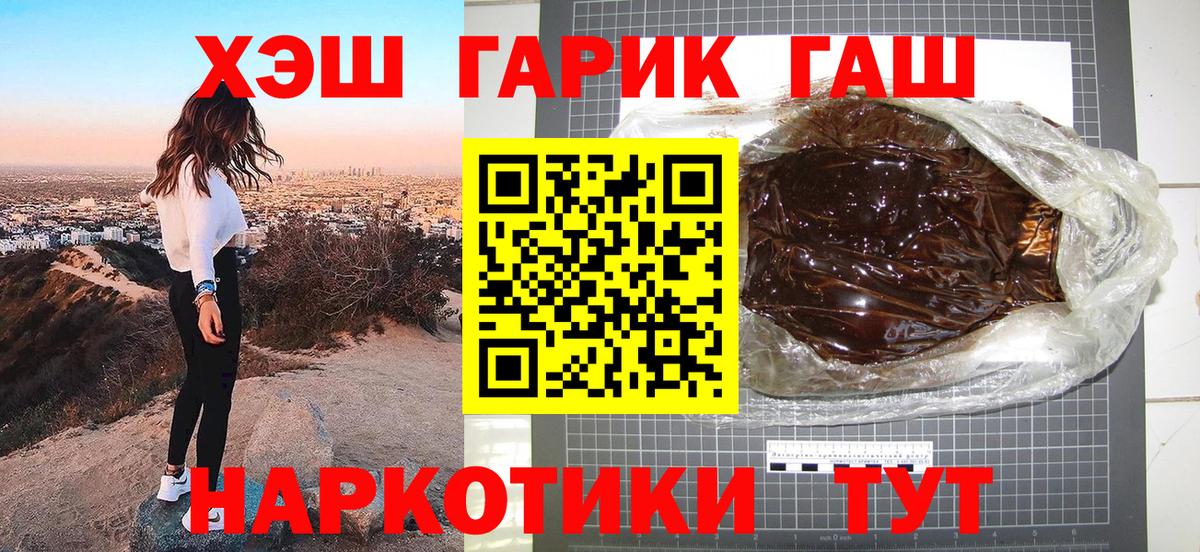 Гашиш ice o lator  Вход с VPN  где найти   Старый Оскол  ГАШ 40% ТГК 