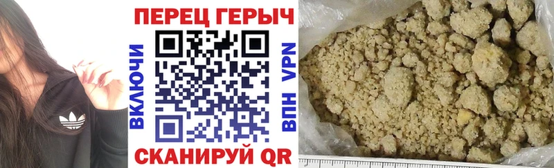 закладка  Старый Оскол  ГЕРОИН хмурый 