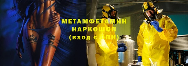 мефедрон мука Магадан