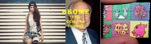 дистиллят марихуана Алексеевка
