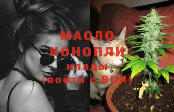 мефедрон мука Магадан