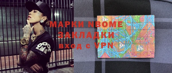 скорость mdpv Алексин