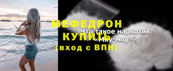 сатива Майский