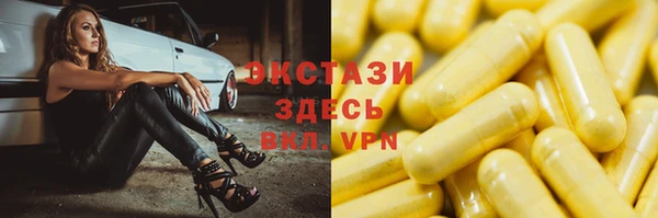 дистиллят марихуана Алексеевка
