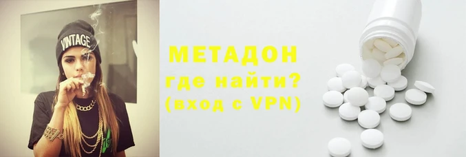 дистиллят марихуана Алексеевка