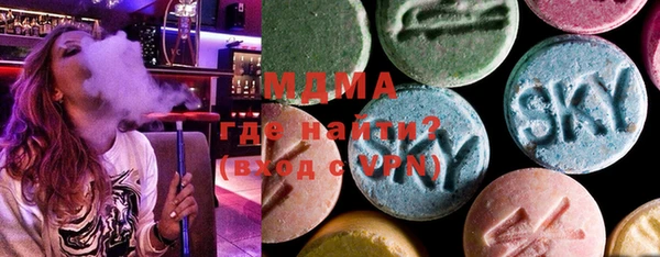 скорость mdpv Алексин