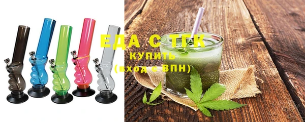 дистиллят марихуана Алексеевка