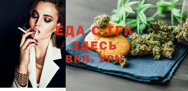 тгк Магас