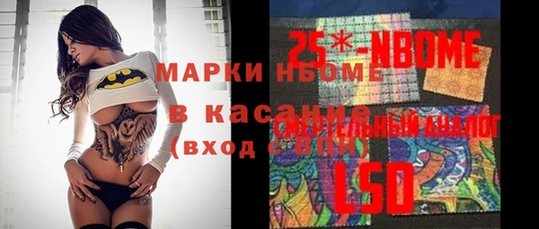 скорость mdpv Алексин