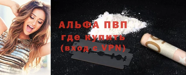 скорость mdpv Алексин