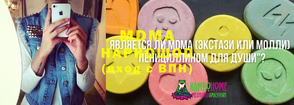 скорость mdpv Алексин