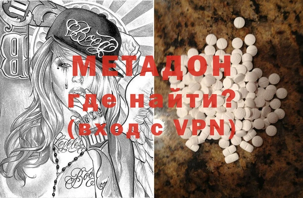 тгк Магас