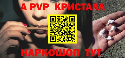 синтетический гашиш Усть-Джегута