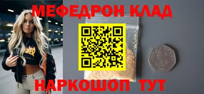 синтетический гашиш Усть-Джегута