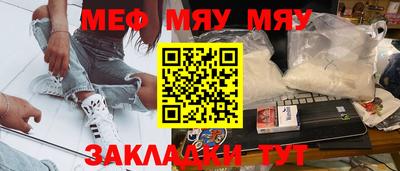 индика Уссурийск