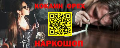 синтетический гашиш Усть-Джегута