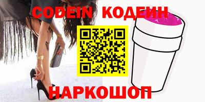 синтетический гашиш Усть-Джегута