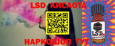 индика Уссурийск