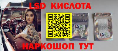синтетический гашиш Усть-Джегута
