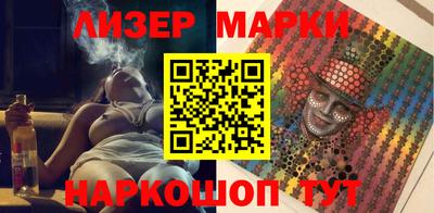 индика Уссурийск