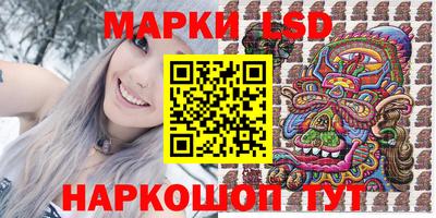 индика Уссурийск