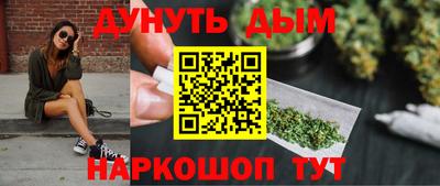 синтетический гашиш Усть-Джегута
