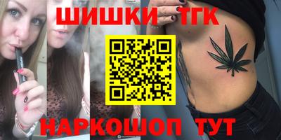 индика Уссурийск