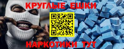 синтетический гашиш Усть-Джегута