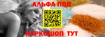 синтетический гашиш Усть-Джегута