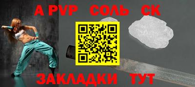 синтетический гашиш Усть-Джегута