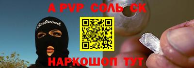 индика Уссурийск