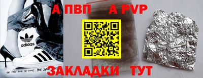синтетический гашиш Усть-Джегута