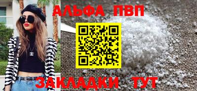 синтетический гашиш Усть-Джегута
