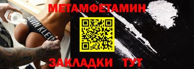 синтетический гашиш Усть-Джегута