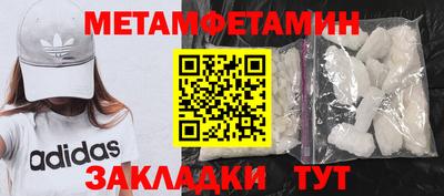 синтетический гашиш Усть-Джегута
