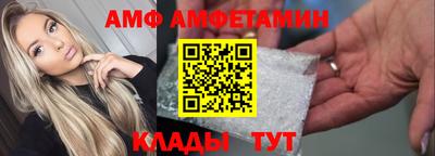 индика Уссурийск