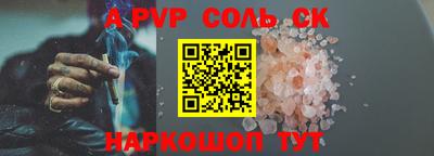 индика Уссурийск