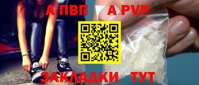 индика Уссурийск