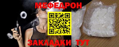 синтетический гашиш Усть-Джегута