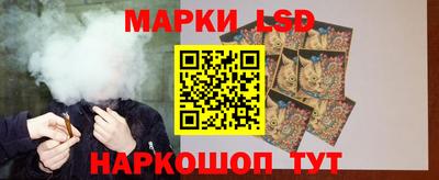 индика Уссурийск