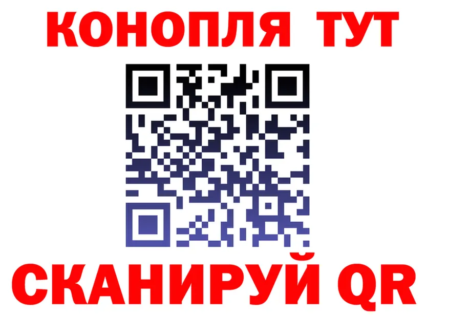 Canna-Cookies марихуана tor shop KRAKEN Старый Оскол