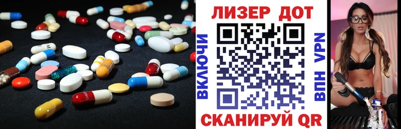 MEGA как войти  Старый Оскол  LSD-25 экстази ecstasy 