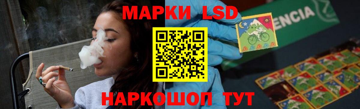 ЛСД экстази ecstasy  Вход с VPN  Старый Оскол  ЛСД экстази кислота 