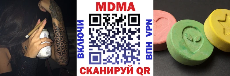 МДМА Molly  как найти   Старый Оскол 