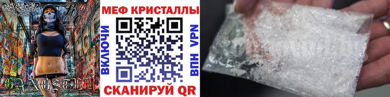 МЕФ 4 MMC  Старый Оскол 