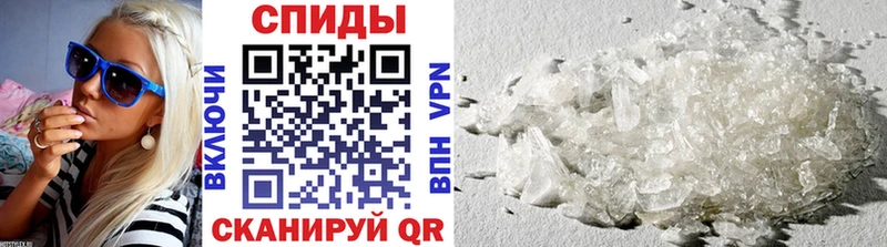 где купить наркотик  Старый Оскол  МЕТАМФЕТАМИН винт 